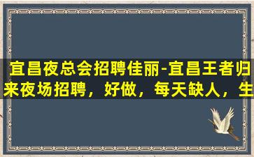 赣州酒吧招聘